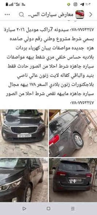 نجف افتح المنشور تفاصل داخل المنشور ٠٧٨٠٧٧٥٢٢٤٧ بغداد