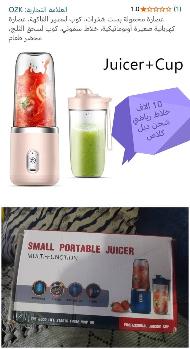 يا الله بضاعه امزون نواعم توصيل بغداد 4 الاف 
محافظات  6 الاف


**إذا كنت صاحب هذا الإعلان وتريد حذفه لأي سبب، رجاءا أرسل رسالة إلى الدعم الفني**