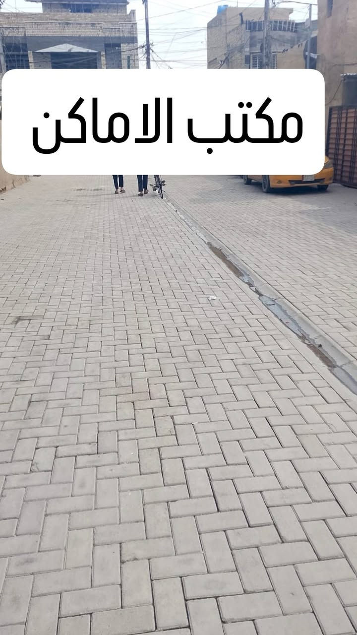 اعلان : عقار للبيع ( طابو ملك صرف   في الزعفرانيه 

🔸 موقع العقار :  شارع المعهد خلف مجمع الشام 

شارع مغلق عريض مرتب 

🔸 مساحة العقار : ( 120) متر واقع حال (148)  الواجهة(6) نزال (24)

🔸 جنس العقار : طابو ملك صرف  بناء قديم مسلح 

طابق اول نضيف طابق ثاني يحتاج ترميم 

🏗 يحتوي على   ستقبال مطبخ صاله غرفتين نوم صحيات

🏕 طابق ثاني غرفتين نوم حولي صحيات 

صطح 
__
♦️ للاستفسار يرجى  الاتصال او مراجعه 

مكتب الاماكن للعقارات . ***********

السعر 160 قابل التفاوض
