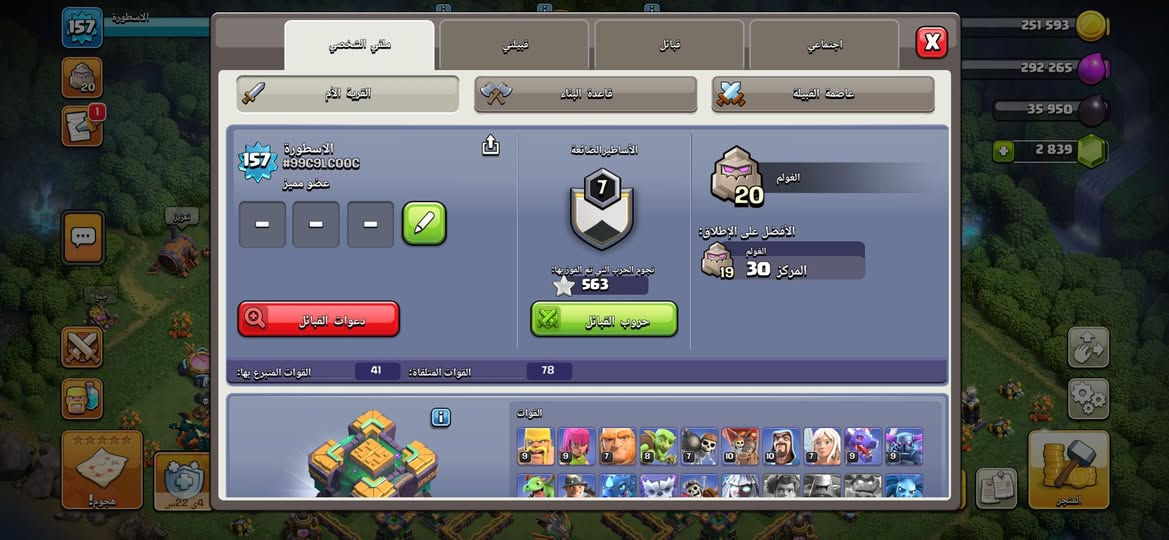 سلام عليكم فقط ب ٢٠ الف


**إذا كنت صاحب هذا الإعلان وتريد حذفه لأي سبب، رجاءا أرسل رسالة إلى الدعم الفني**