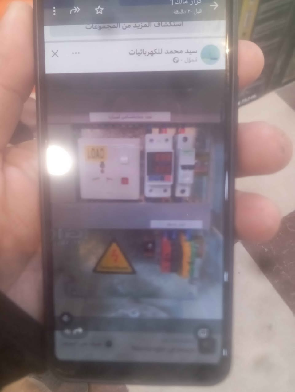 منضده جديده ماركه ايطاليا كامله ما بيه اي نقص او اي خلل سعرهه 225 بيه مجال بسيط مكاني كربلاء للاستفسار *********** كربلاء, العراق
