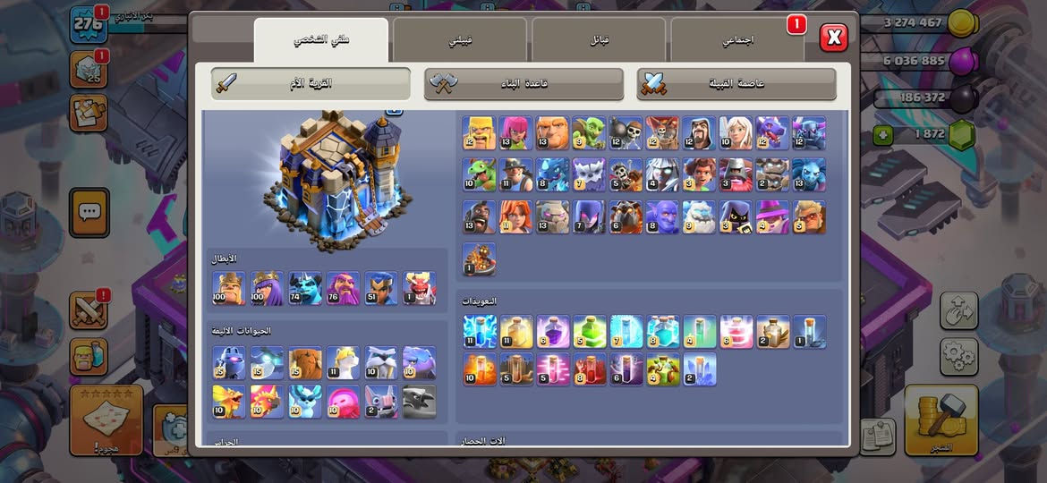 كلهن للبيع شلع ب 500 والكلان هديه قريات حلوات ومضمونات مكاني كربلاء وجه لوجه


**إذا كنت صاحب هذا الإعلان وتريد حذفه لأي سبب، رجاءا أرسل رسالة إلى الدعم الفني**