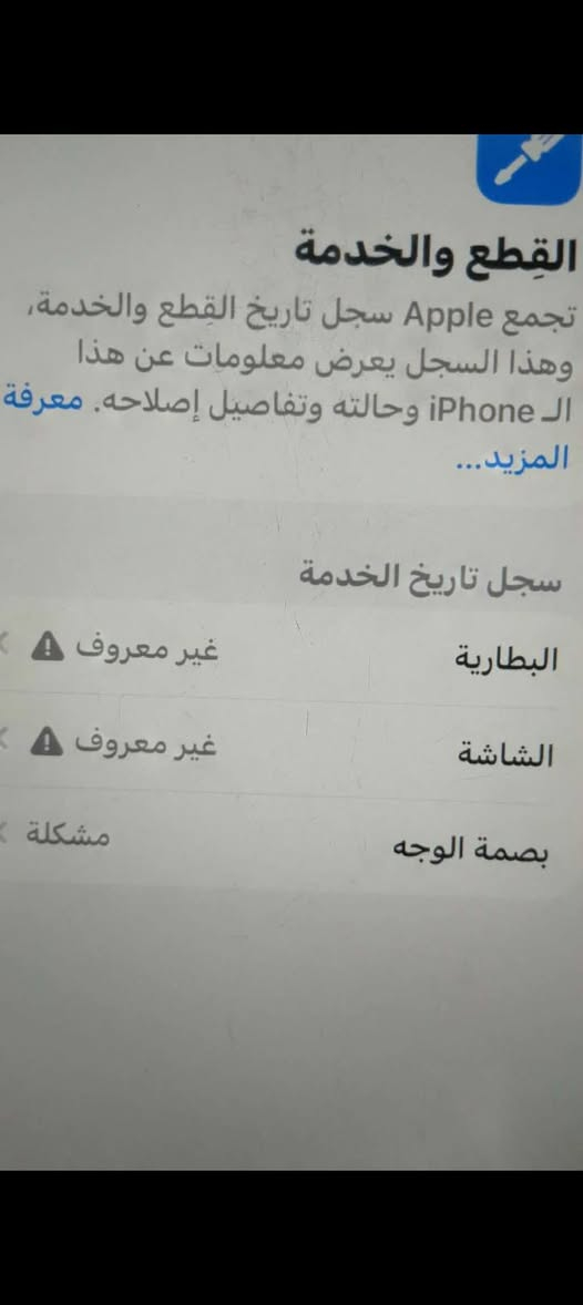 سلام عليكم
11عادي لبيع ذاكره 128 نموذج M مثل ماواضح بالصور لتكلي شبي الباقي كلة شغال رايدة ب160 مكاني البياع او حي العامل


**إذا كنت صاحب هذا الإعلان وتريد حذفه لأي سبب، رجاءا أرسل رسالة إلى الدعم الفني**