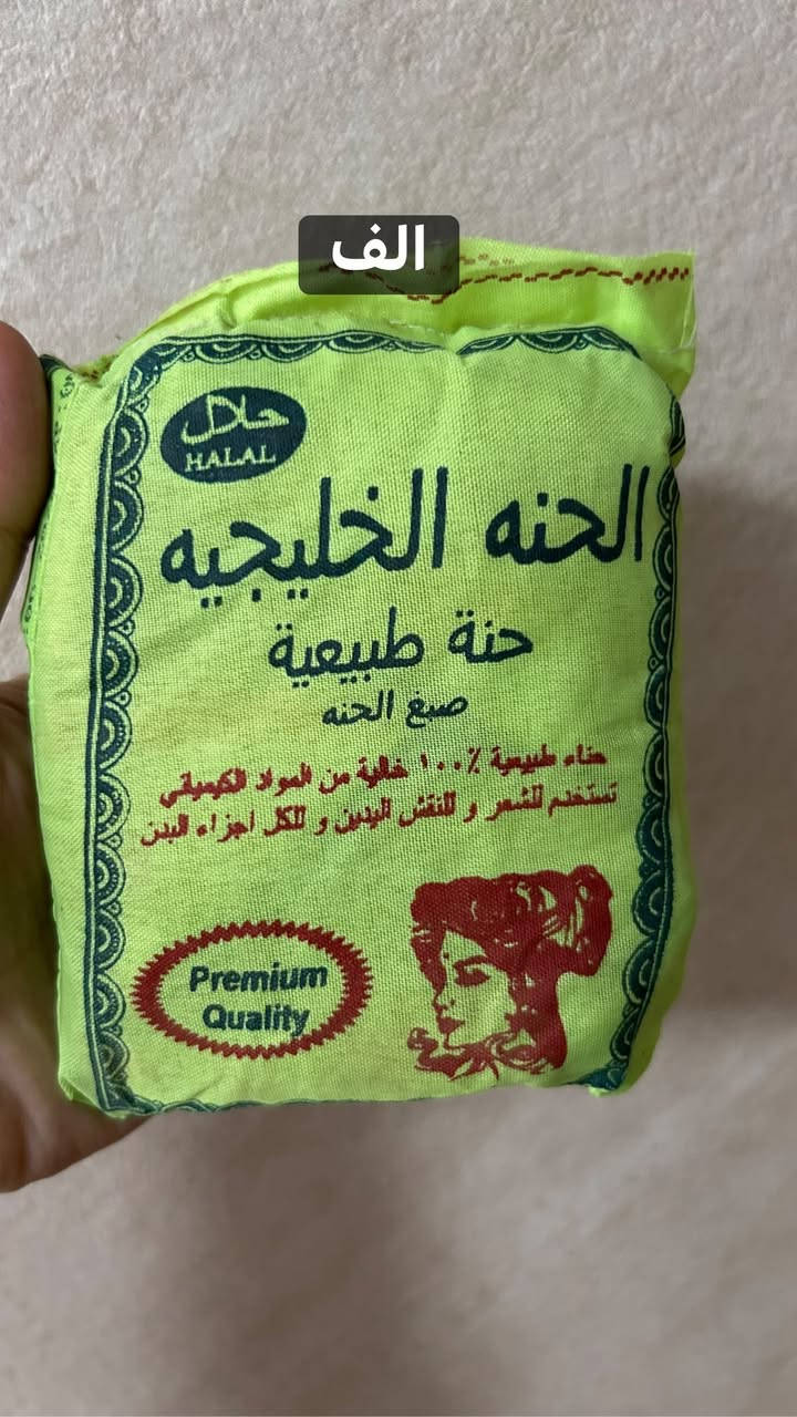 تجهيزات محرم متوفرة
رايات. توزيعات 
عنوان المحل 
بسماية مدخل B. متوفر توصيل


**إذا كنت صاحب هذا الإعلان وتريد حذفه لأي سبب، رجاءا أرسل رسالة إلى الدعم الفني**