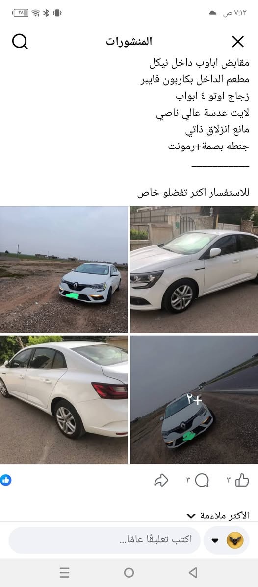 السلام عليكم
مراوس بكوليوس فقط 
او البيع نقد او قسط


**إذا كنت صاحب هذا الإعلان وتريد حذفه لأي سبب، رجاءا أرسل رسالة إلى الدعم الفني**