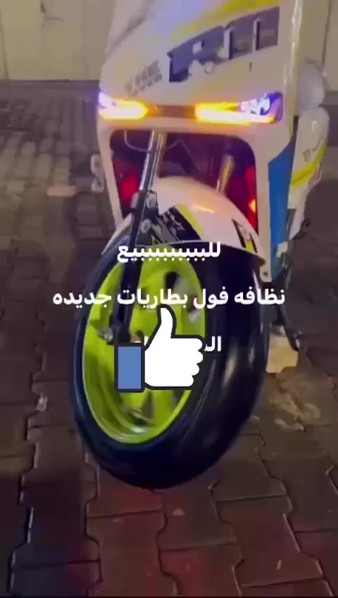 دراجه شحن نظافه فول بطاريات جديده هيت. سعر700
قلايه ٦٠


**إذا كنت صاحب هذا الإعلان وتريد حذفه لأي سبب، رجاءا أرسل رسالة إلى الدعم الفني**