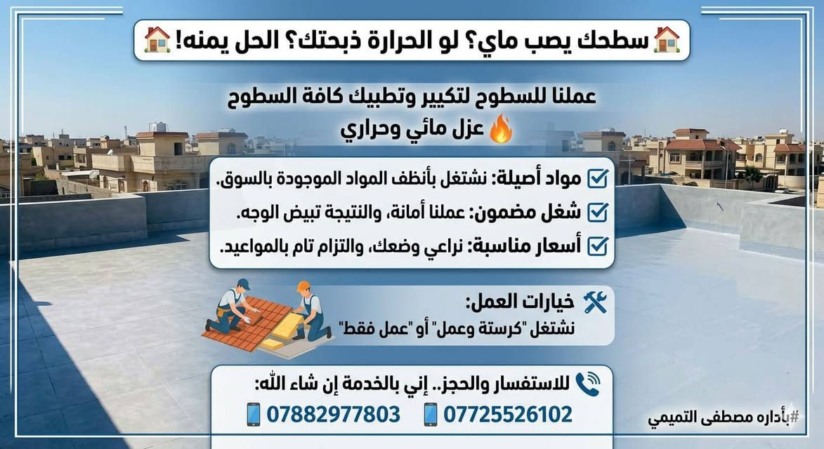 #للاستفسار,,,*********** ***********
