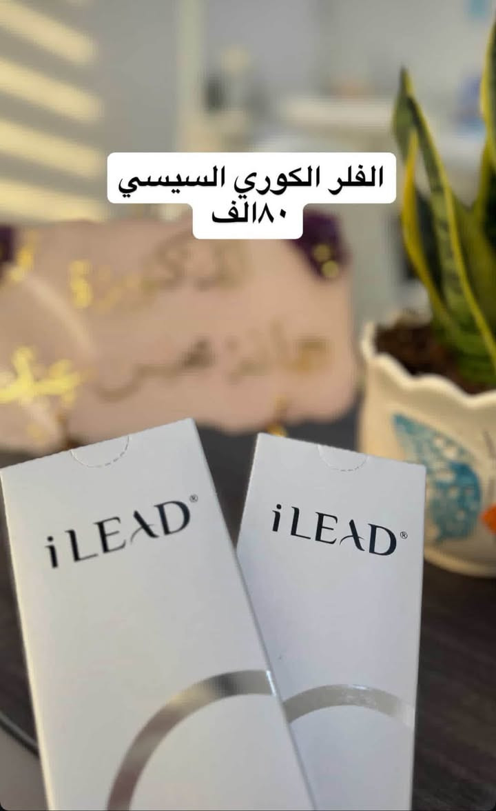 عروض قسم التجميل تستمر لغاية شهر محرم

🩷الدكتورة جمانه محسن عبدزغير🩷

🩷دبلوم مهني تقويم الاسنان
🩷سيرتفكيت التجميل اللاجراحي(فلو وبوتوكس)
🩷سيرتفكيت التركيبات الثابتة وتجميل الاسنان
🩷عضو الجمعية الامريكية لتقويم الاسنان

📍العنوان:عيادة الدكتور محمد حسن القريشي/واسط/الحي/شارع حي الوحدة قرب اسواق ريحانة

☎️للحجز والاستفسار مراجعة الصفحة او الاتصال بالرقم
***********

🛑علما ان المعاينة مجانية لتقويم الاسنان والتجميل اللاجراحي (فلر وبوتوكس)

#explore #واسط  #واسط #  #تجميلاسنان  #ترويج   #تقويمالأسنان
