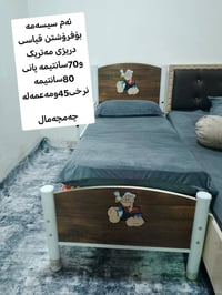 سرير • مع مرتبة • ٧٠سم×٨٠سم