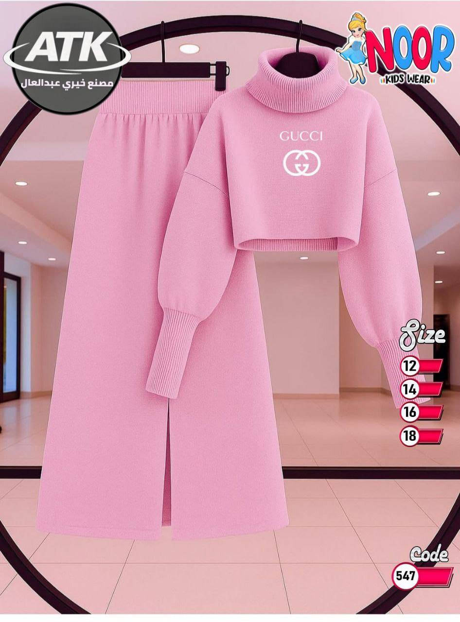 عوزه تجار ملابس اديها طقم العيد ب ٢٠٠ وتبيعه ب ٤٠٠ هيكسب الضعف
لينك جروب المصنع انضم و شوف بنفسك👇👇👇👇👇👇👇👇👇👇👇👇 https://chat.whatsapp.com/DM3PmLZHda4DlTZldbAXVT?mode=wwt


**إذا كنت صاحب هذا الإعلان وتريد حذفه لأي سبب، رجاءا أرسل رسالة إلى الدعم الفني**