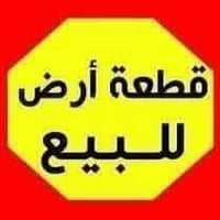 طابو زراعي • الحمزة الغربي • ١٣٦م