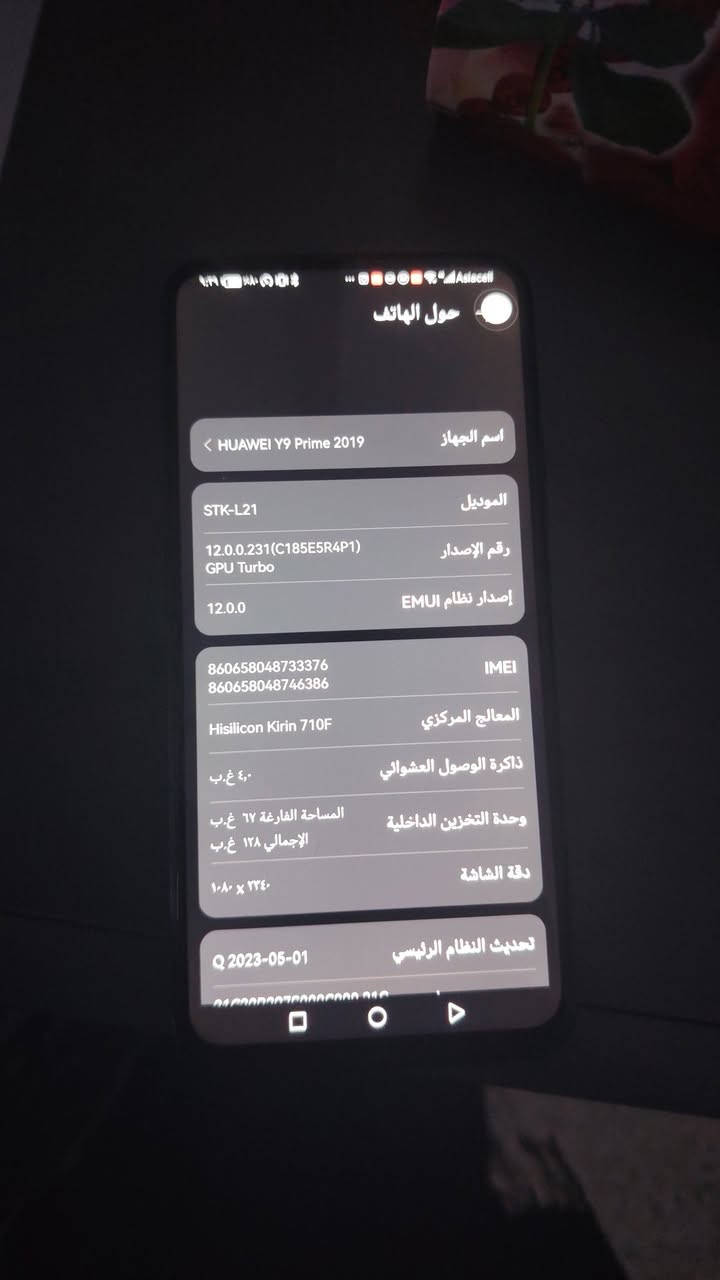 هواوي للبيع بسعر ٧٥ وبي مجال


**إذا كنت صاحب هذا الإعلان وتريد حذفه لأي سبب، رجاءا أرسل رسالة إلى الدعم الفني**