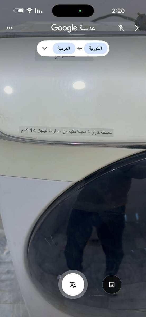 جفافه 14 كيلو حجم كبير كوري الصنع سامسونج حوض كبير  يتسع لبطانيه نفرين شرط الشغل


**إذا كنت صاحب هذا الإعلان وتريد حذفه لأي سبب، رجاءا أرسل رسالة إلى الدعم الفني**