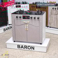 طباخات تركيا 5مشاعل يحتوي ع كاونتر وجداحه قياس 90 في60 الارتفاع متر  1...