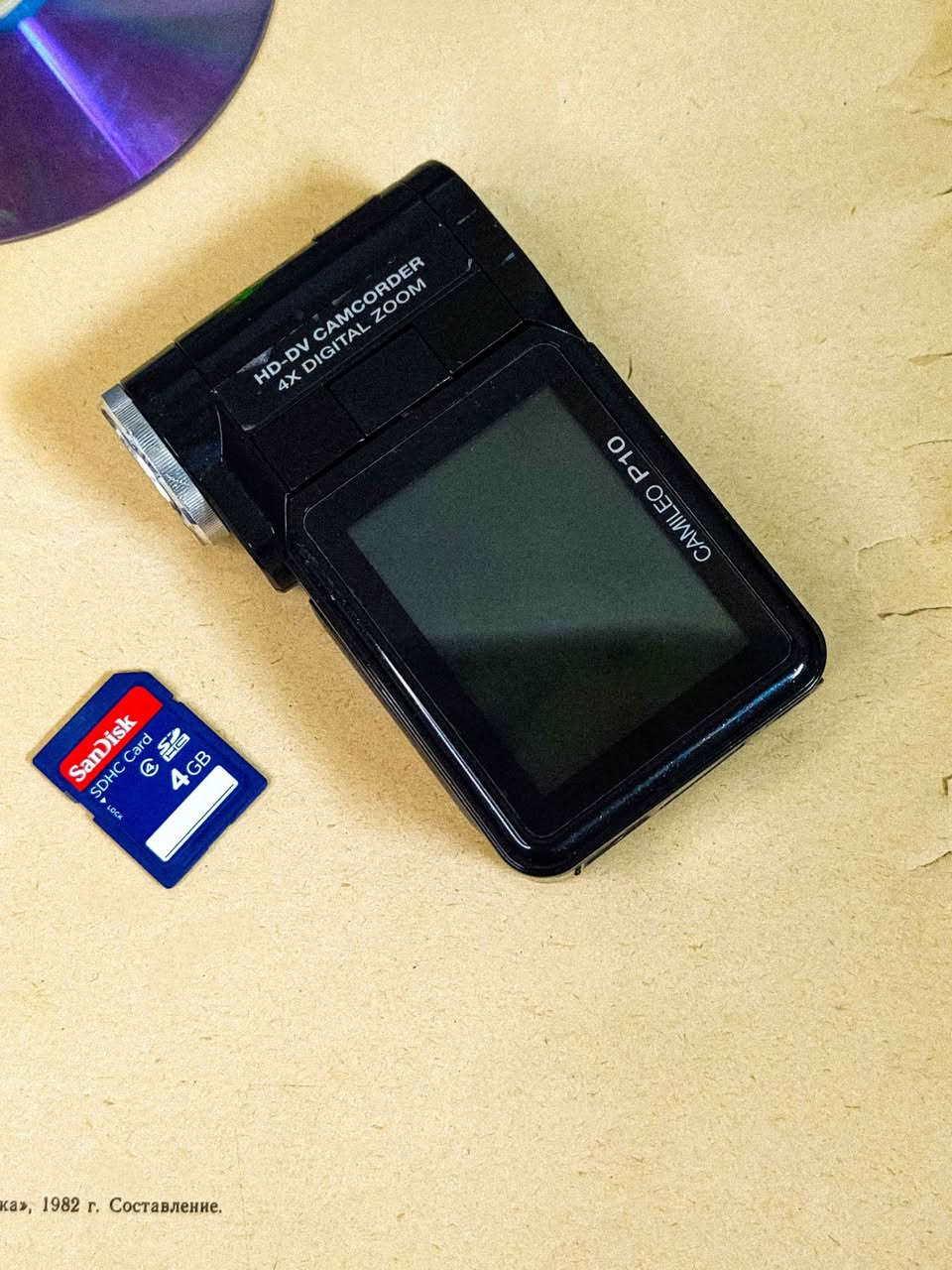 كاميرا دجتال كامكوردر hd video مع جميع الملحقات متوفر توصيل لكل العراق بغداد, العراق


**إذا كنت صاحب هذا الإعلان وتريد حذفه لأي سبب، رجاءا أرسل رسالة إلى الدعم الفني**