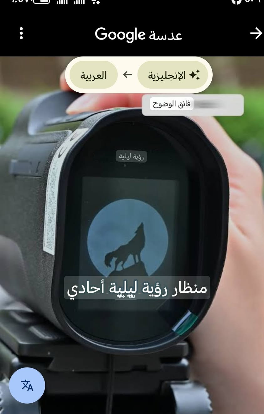 للبيع ناظور ليلي طلعلي بغراض المزون قيمو واخذوه بما يرظي الله مكانه كوفه شارع ميثم التمار قرب دور الحوزة مقابيل مجمع الجنابي ***********
