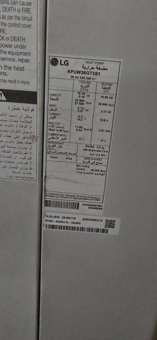 سبلت الجي انفيرتر  ٣طن 
للبيع السعر مليون 
مكان بغداد زعفرانية 
الاستفسار ***********
