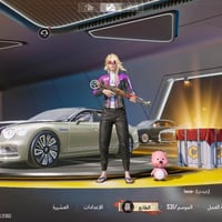 حساب ببجي • بي 160 • لبس ذهبي