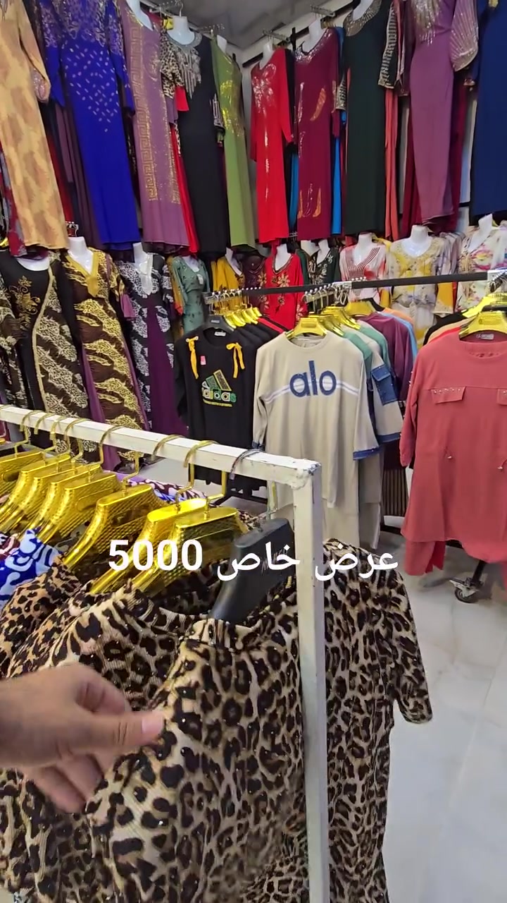 متابعه ازياء ليان


**إذا كنت صاحب هذا الإعلان وتريد حذفه لأي سبب، رجاءا أرسل رسالة إلى الدعم الفني**