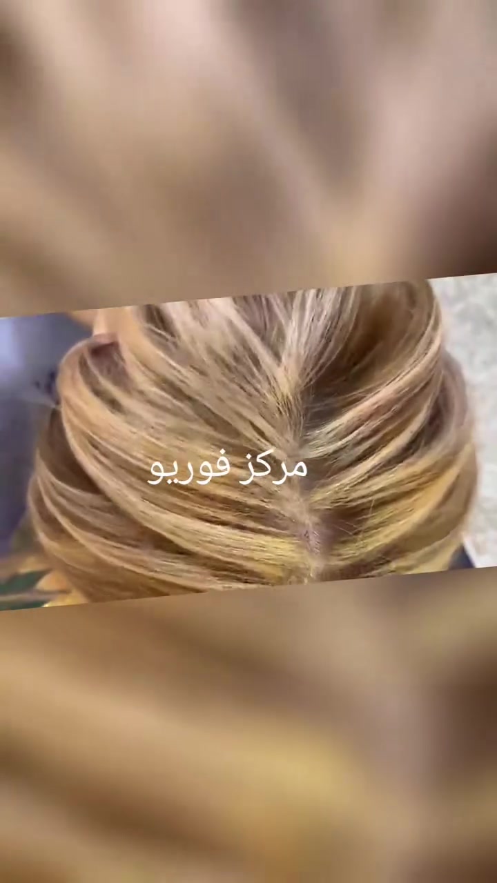 صالون ومركز فوريو
شارع اسواق فراوله
, ***********
