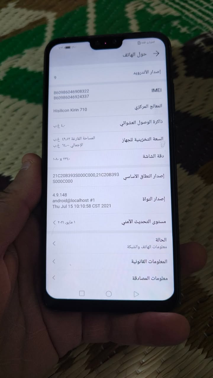 واي تسعه 
ذكره64  مبدل شاشه اصليه

بدون محلقات  جهاز ع فحص كلشي ما بيه 

السعر 80 الف


**إذا كنت صاحب هذا الإعلان وتريد حذفه لأي سبب، رجاءا أرسل رسالة إلى الدعم الفني**