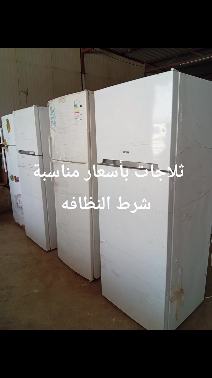 هاشميه @ الحله# القاسم@
المدحتيه@


**إذا كنت صاحب هذا الإعلان وتريد حذفه لأي سبب، رجاءا أرسل رسالة إلى الدعم الفني**