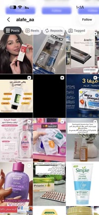 عناية بالبشرة • عناية بالشعر • صيدلية