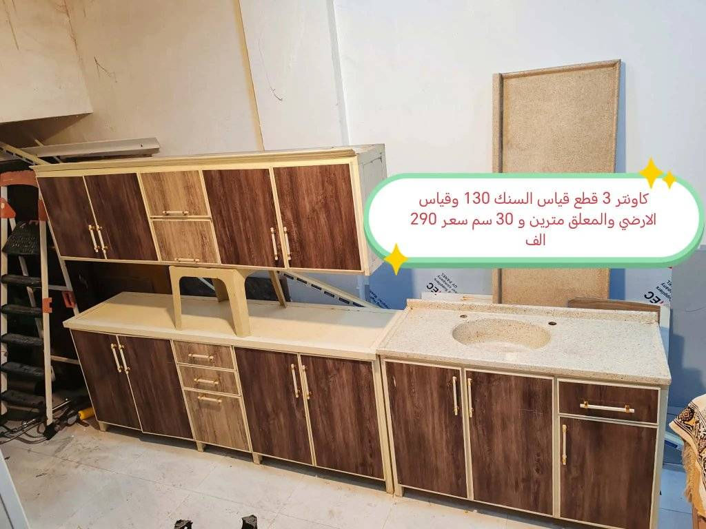 اغراض متنوعة كل غرض وتفاصيلو 
بالصور
العنوان موصل حي المهندسين


**إذا كنت صاحب هذا الإعلان وتريد حذفه لأي سبب، رجاءا أرسل رسالة إلى الدعم الفني**