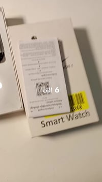 ساعة ذكية • للبيع