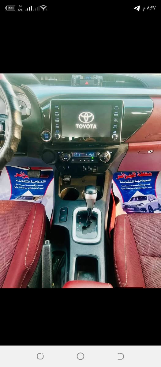 السلام عليكم سياره للبيع موديل 22 فول اوتوماتيك فول مواصفات سعر 268 العنوان البصره رقم الهاتف ***********
