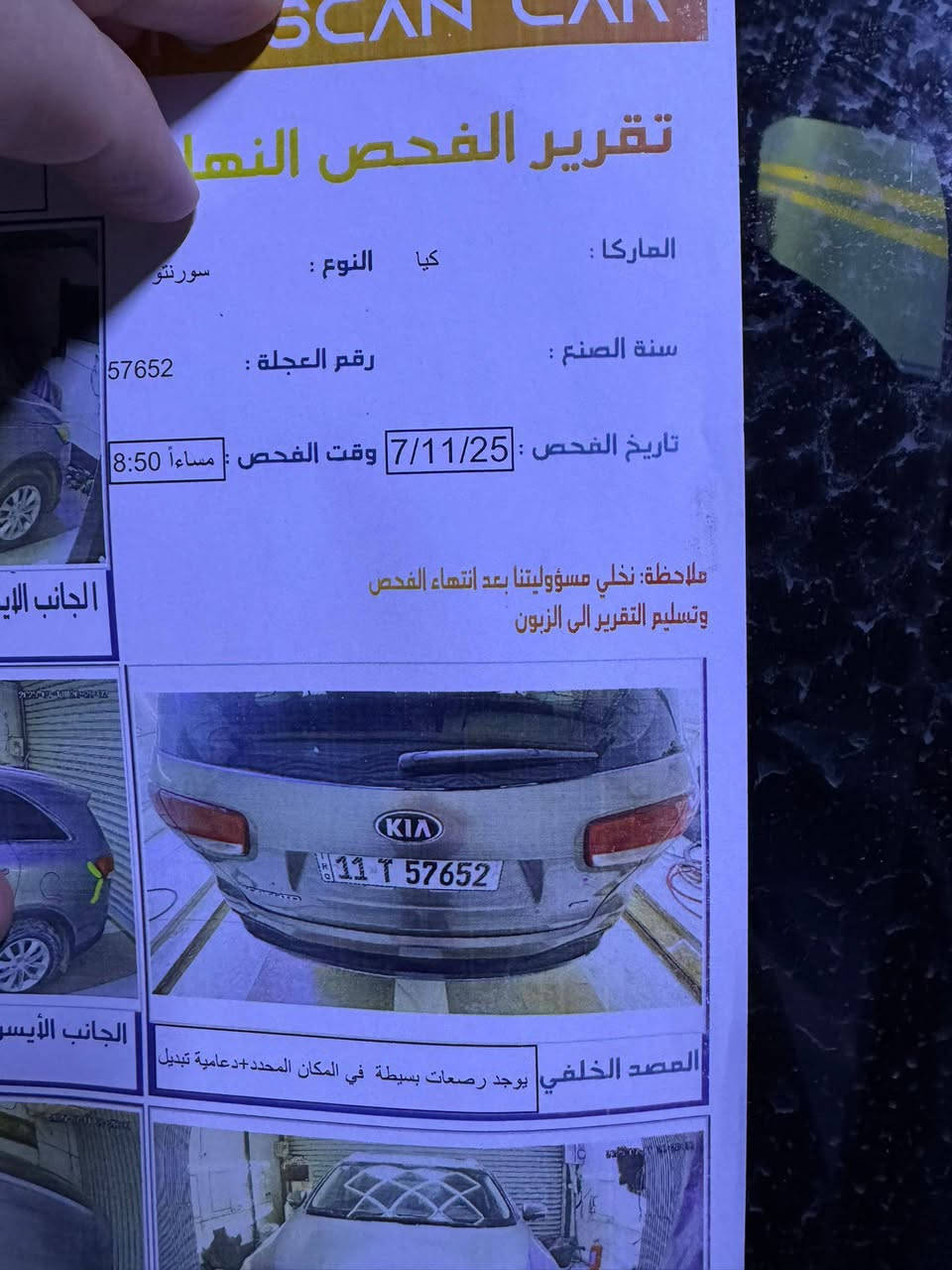 سورينتو موديل 17
امريكي بدون ضرر فقط شخوط خفيفه 
5 راكب 
سنويه جديده 
رقم بغداد مشروع وطني
ماشيه 58 الف فقط 
سياره حيل نضيفه
مكينه مامفتوحه


**إذا كنت صاحب هذا الإعلان وتريد حذفه لأي سبب، رجاءا أرسل رسالة إلى الدعم الفني**