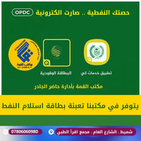 تعبئة كي كارد • عمولة ١٠٠٠ • شميط