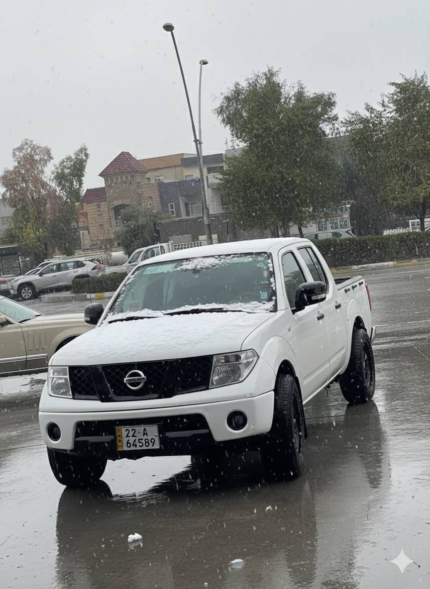 سلاو برايان  
نيسان نافارا2009 گير حادي
نيو چاملخي پشته وه ورده تحديلي هه يه
گيرومه كينه ي به شرت
 ٤٣١٧٩٨٥ ٠٧٥٠ أربيل, العراق


**إذا كنت صاحب هذا الإعلان وتريد حذفه لأي سبب، رجاءا أرسل رسالة إلى الدعم الفني**