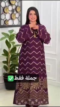 دراعة • كشمير • جملة