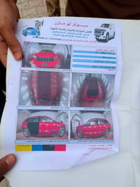 لاريدو ٢٠١1 • ٣٦٠٠ V6 • رقم بغداد