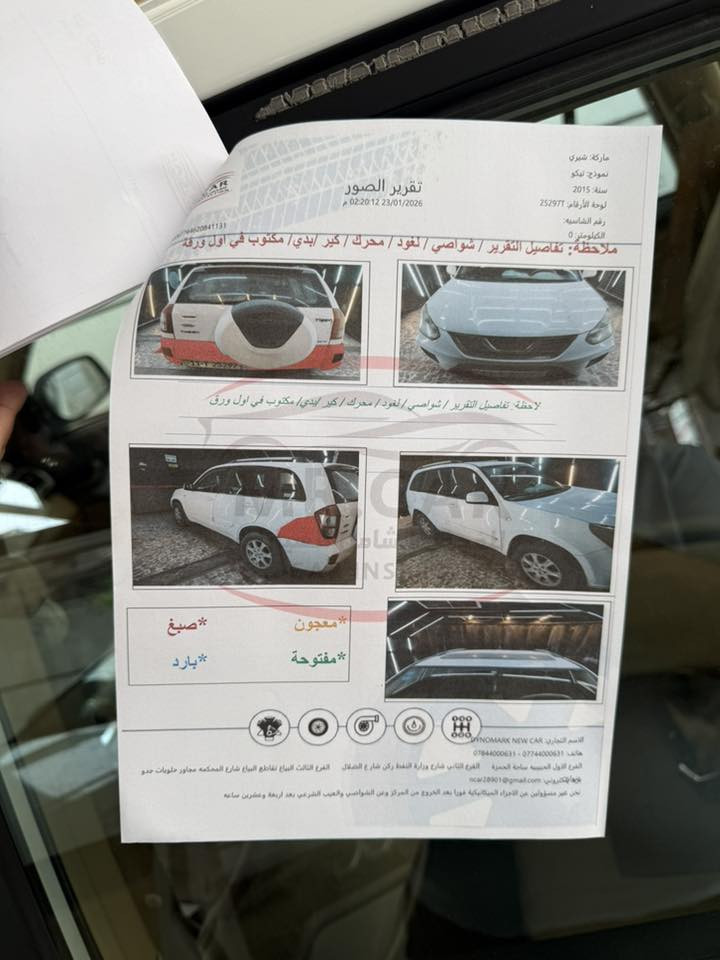 السلام عليكم عندي تيكو ٢٠١٥ السياره جديده كير  ميكانيك مكينه ٢٠٠٠ فتحه شاشه كامره كشنات جلد كشن حار بارد لايت عدسه لد امامي خلفي السياره بدون قطره خياس ولاشخوط ولاتبديل بيها فقط صبغ جوه البكلايت شي قليل والباقيه كفاله عامه السعر ٧٨ مكاني بل سيديه رقم بغداد دولي بسمي سنويه وهزه كله جديد للستفسار ***********
