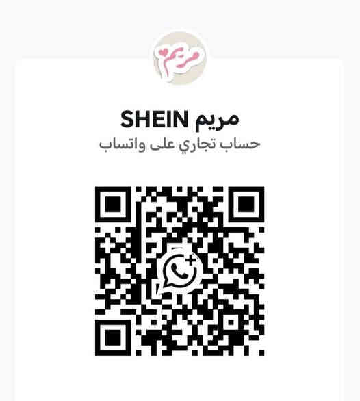 🔴اعلان جدا مهم
السلام عليكم ومساء الخير عالجميع 😍
تم افتتاح مشروع SHEIN متنوع بأشكال وانواع
وميك اب SHEGLA💄
بأسعار خيالية وجدا مناسبة للجميع
ان شاء الله يعجبكم😍
ونفتح بث يوميا على صفحة التيك توك هذه https://www.tiktok.com/@me.me.477?_r=1&_t=ZS-91JdyzGepuM تابعو الصفحة فضلا وليس امرا وشاركوهة 💕
وعدنة ايضا كروب واتساب للي يحب يدخل وضيفو اللي اتحبوهم بالكروب ايضا ***********
 و ان شاء الله راح يكون عدنة كومة مسابقات 😍💕
وموجود توصيل ايضا داخل سبع البور وكل محافظات العراق 😍💕
