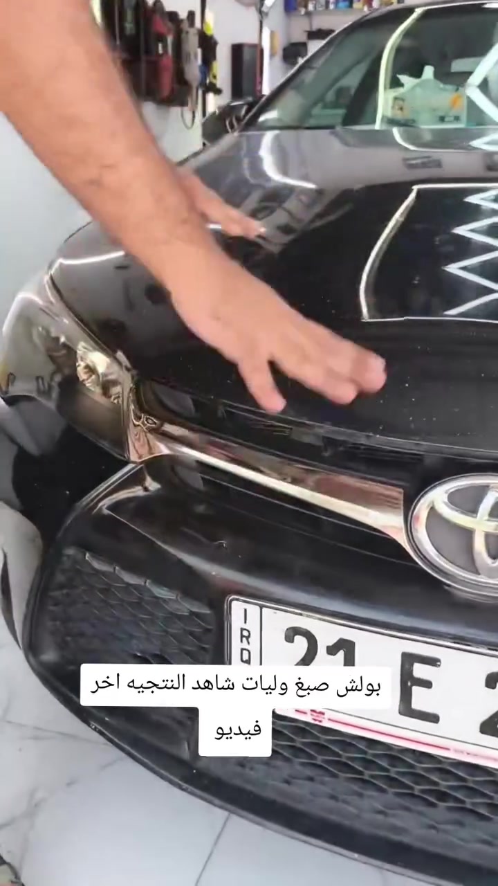 شاهد النتجية اخر فيديو بولش +صبغ +فج +بجم +تكحيل
عنوان كركوك حي النصر سايدين مركز عروبه قرب داره كهرباء ***********

