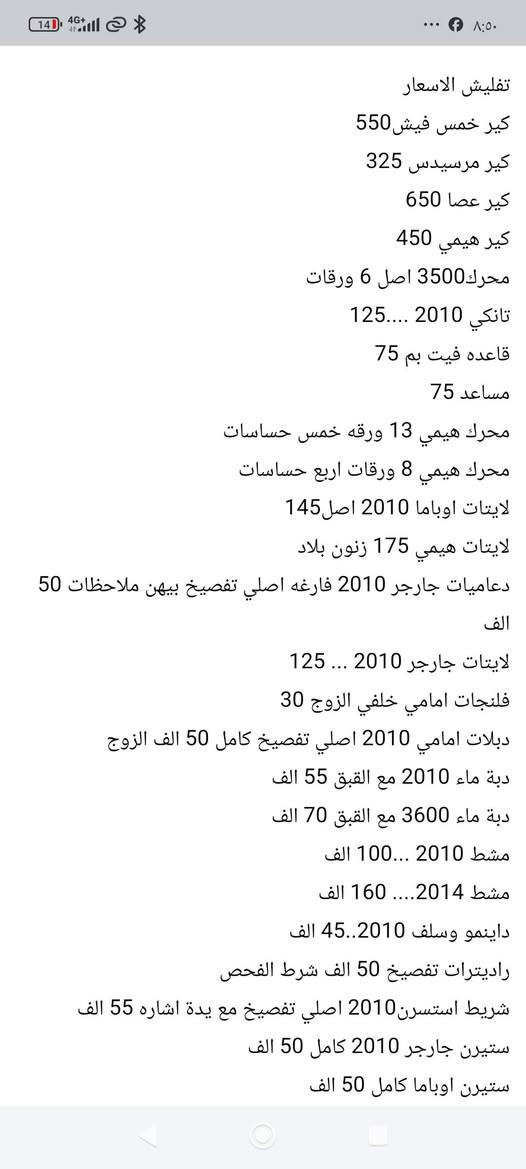 كسره وعطش***********
