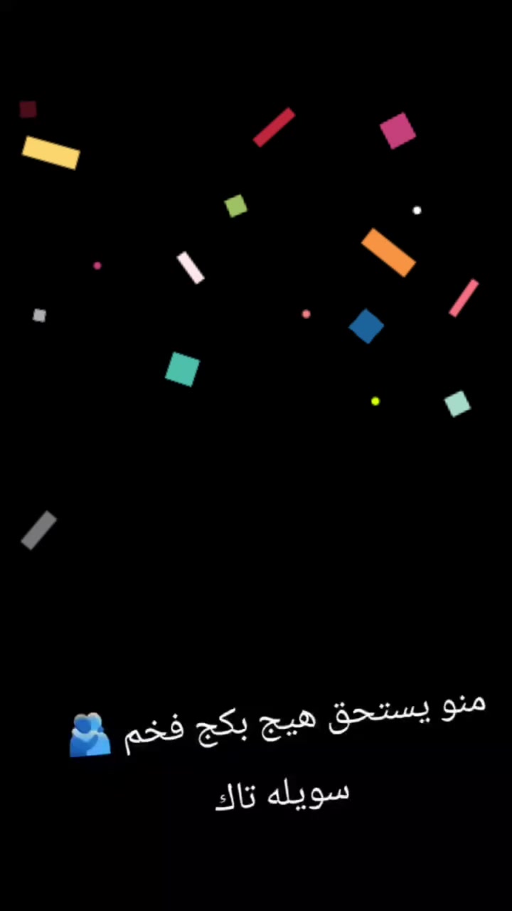 بكج رجالي أنيق بذوق راقي ✨
#هاشتاكات #اكسبلور #مشاهير #انستقرام #انستقرامي #هاشتاك #اكسبلورر #اغاني #انستا #ميوزكلي #مقاطع #فيديوات #رمزيات #اغاني_منوعه #هاشتاقات #فولورز #فيديوهاتي #اكسبلوور_طق_فولو #بغداد #هاشتاق #فولومي #فيديو #مقاطع_فيديو #اكسبلور_فولو #صور #العراق #مشاهير_العراق #طق #فولو #تصميميهديه مثالية لكل مناسبة، يجي بعلبة فخمة وجاهز للإهداء �


**إذا كنت صاحب هذا الإعلان وتريد حذفه لأي سبب، رجاءا أرسل رسالة إلى الدعم الفني**