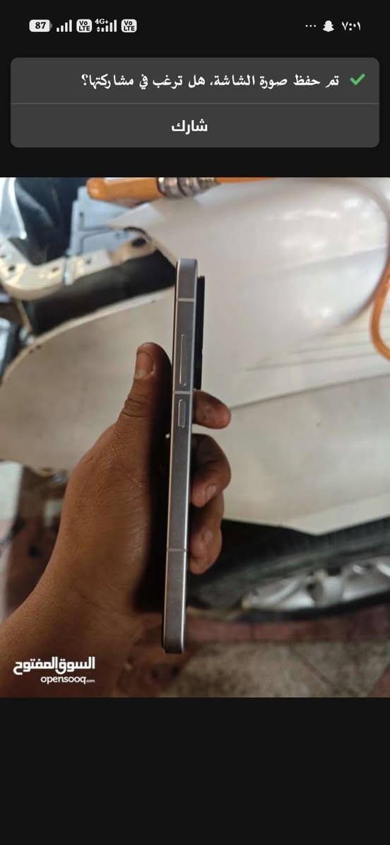 بوكو f7 ذاكرته 512GB ورام 12/12 المجموع 24
كارتونه موجود وشاحنته موجوده التلفون نضيف ما صارلي شهرين من اخذته اخذته بكارتونه جديد السعر 425 الف وبي مجال قليل مكاني البصره الزبير المربد الجديد رقمي ***********
