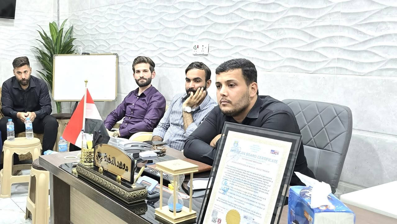 التقى رئيس مجلس إدارة مجموعة معاهد النخبة الأستاذ سفيان الموسوي بنخبةٍ من الأساتذة والتدريسيين، لبحث آفاق التعاون المشترك ووضع الخطط التعليمية للمرحلة المقبلة.

وشهد اللقاء مناقشة عدد من الأفكار التطويرية التي تهدف إلى الارتقاء بالمستوى العلمي للطلبة، وتقديم تجربة تعليمية متميزة تجمع بين الجودة الأكاديمية والمتابعة المستمرة.

ونؤكد أن القادم سيكون مختلفًا، بعملٍ مشتركٍ ومميز مع كفاءات تربوية وأكاديمية رائدة، لتحقيق أفضل النتائج لطلبتنا الأعزاء

🎯نظام تعليمي حديث يحاكي ترتيب الجامعات ويجمع بين التعليم الحضوري والإلكتروني.
👨‍🏫 نخبة من الأساتذة الأكفاء.
🎯 متابعة يومية للطلبة وبيئة تعليمية نموذجية.

يسرنا استقبالكم يوميًا من الساعة 9:00 صباحًا ولغاية 9:00 مساءً.

📍 العنوان:
ديالى – خان بني سعد – حي الانتصار – مجاور مدرسة الحسام.

📞 رقم التواصل:
***********

✨ معاهد النخبة الأهلي
