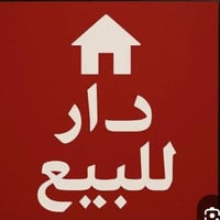 حي الزهراء العلكايه • ٢٥٠م • طابو صرف