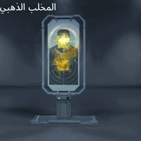 حساب ببجي • الحويجة • وجه لوجه