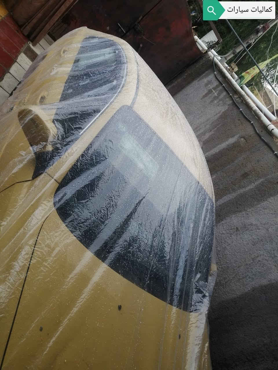 اللهم صل على محمد وال محمد
  لحك على المنتج الجديد خلي سيارتك دائماً نظيفة 
   غطاء شفاف اصلي ثخين وليس خفيف 
للحماية من الامطار🌧️ والاتربة🌪️ و الرطربة   
         اشعة الشمس ☀️
      و فضلات الطيور🐦 😐
وفرنا للجميع السيارات   انتاجنا حصرا  🇮🇶 
 اصلي 100% احجز قبل نفاذ الكمية  
   يوجد خدمة التوصيل                                                                                     للحجز    ***********
كل هلا سهلا بزبائنا ❤️
