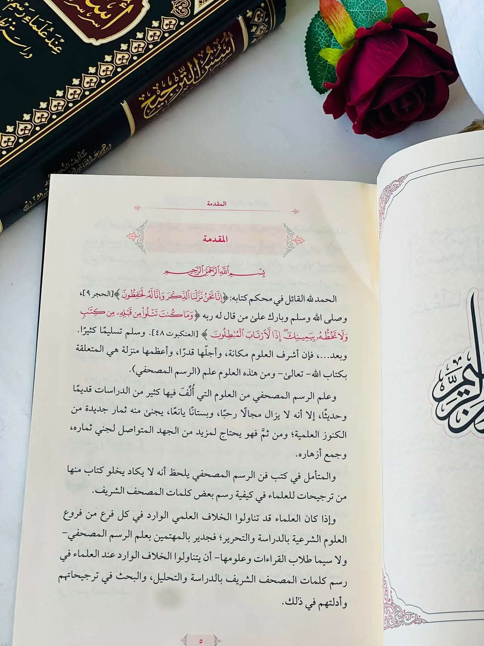 🔴وصلنا حديثاً

كتاب

اسسُ الترجيح 

عند عُلماء رسم المصحف الشريف 

دراسة نظرية تطبيقية 

تأليف: إبراهيم عبدالقادر امين عبدالقادر الوزان 

قياس الكتاب 17*24 

     
الناشر دار الغوثاني 

#السعر18000

🔺جملة ▫️ مفرد🔺

🔹للطلب عبر الصفحة الرئسية اوعلى 🔹
🔹واتساب :￼⁨🔹***********
🔹واتساب:***********🔹
🔹واتساب:***********🔹
🔹تيليجرام : https://t.me/almadina2006.🔹

🔸يوجد لدينا توصيل إلى جميع المحافظات 🔸

