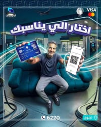 بيان صادر عن مكتب عبد إلى أهالي ربيعة وقراها الكرام 🌹 يعلن مكتب عبد عن...