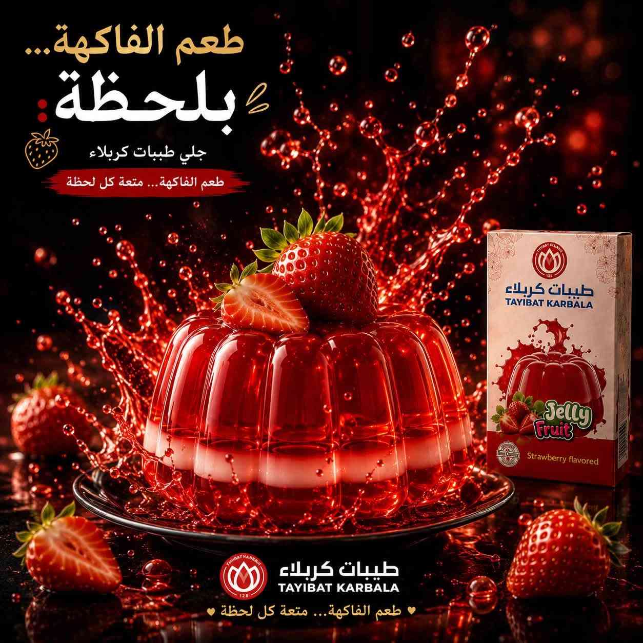 🍒 “لا تخلّوني معلّگة بالشجرة…
آني الكرزة اللي تعبت حتى أوصل لهالطعم ❤️
ذوقوني ويا جلي طيبات كربلاء… وشوفوا شسوي بالگلب قبل الحلك 😋”

🍒 “لا تطالعني وبس🍒 “من بين كل الفواكه اخترتكم…
حتى أكون أحلى لحظة بسفرتكم ❤️
❤️🍒

#طيبات_كربلاء #جلي #طبخ #بهارات #اكسبلور #حلى #طريقة_طبخ #جلي_كرز


**إذا كنت صاحب هذا الإعلان وتريد حذفه لأي سبب، رجاءا أرسل رسالة إلى الدعم الفني**