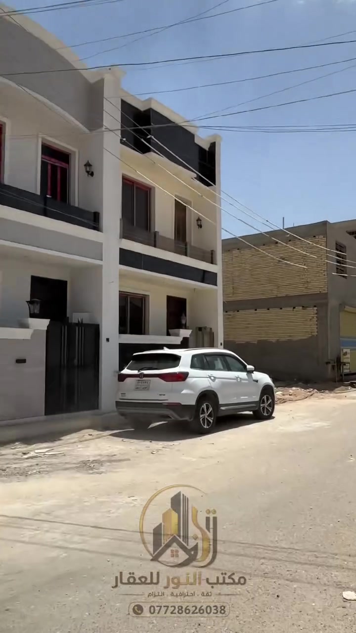 ‏‎ بناء طابقين  حديث للبيع. تونات 2
الدوره مدخل البوعيثه مساحه 50 متر 
 -5 /10
‏‎  يحتوي البيت. على 2 نوم- -استقبال -- ومطبخ]   
‏‎  البيت شغل درجة اولى   
‏‎مع خدمات
‏‎ طابو زراعي  قرار محكمه سند 25
‏‎العنوان #بغداد #الدوره مدخل #البوعيثه   مجمع العيثاوي اول شارع تجاري
السعر خاص او اتصل
‏‎للاستفسار  خاص او الاتصال ع  الرقم
***********
