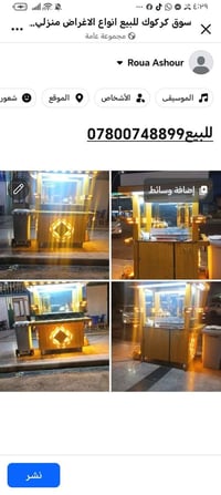 عربانة توهم للعصاىر وترهم للجاي وترهم لفات هواية شغلات 07800748899 Sin...